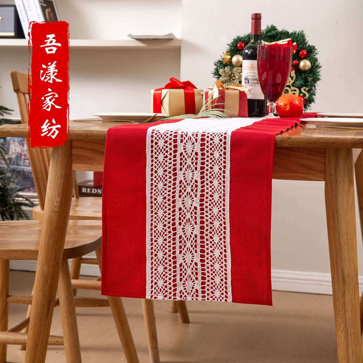Woven Holiday Table Runner — product view 59